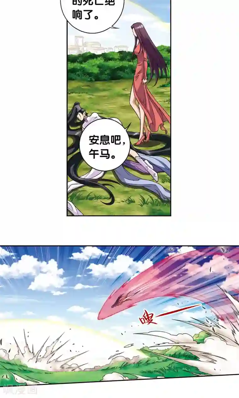 星海镖师第145话 暴走