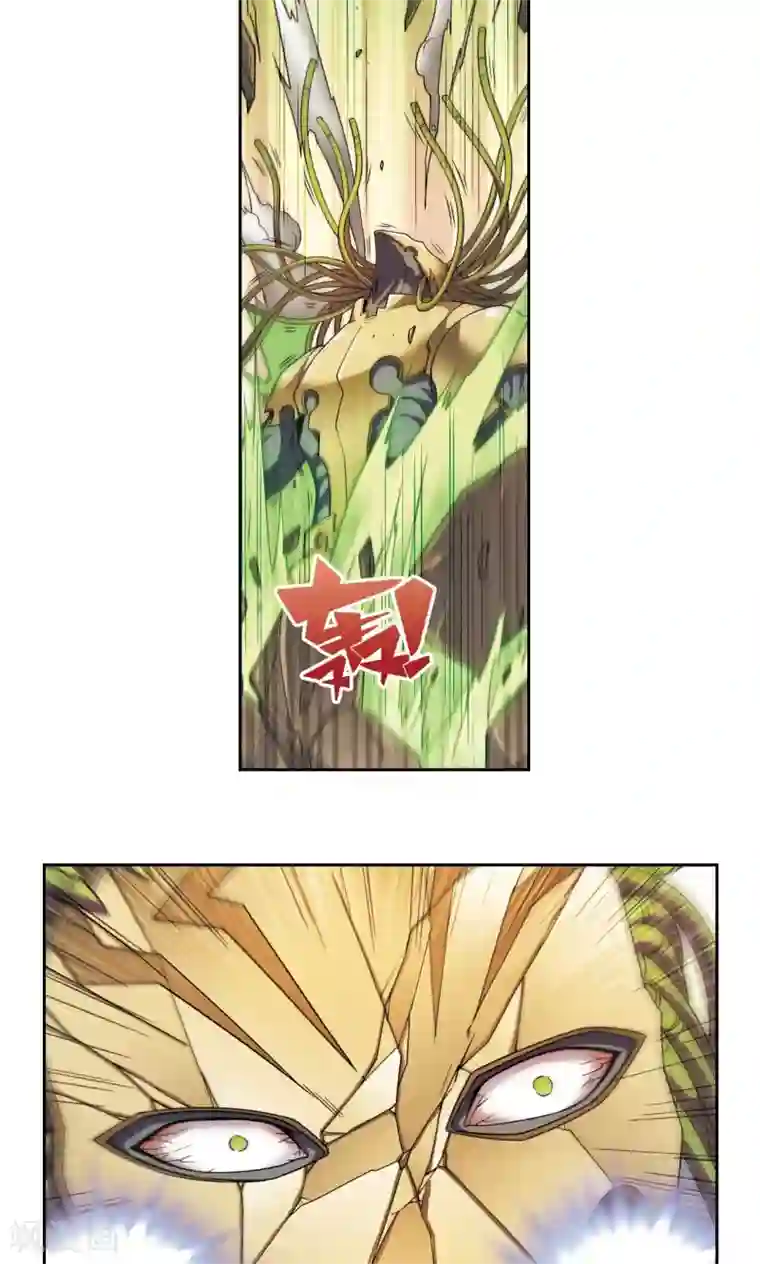 星海镖师第145话 暴走