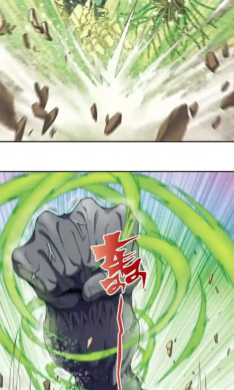 星海镖师第145话 暴走