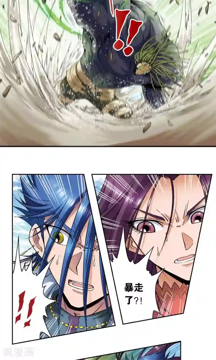 星海镖师第145话 暴走