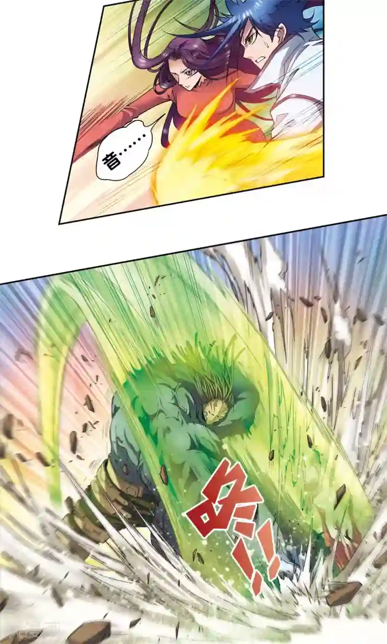 星海镖师第145话 暴走