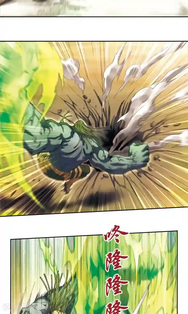 星海镖师第145话 暴走