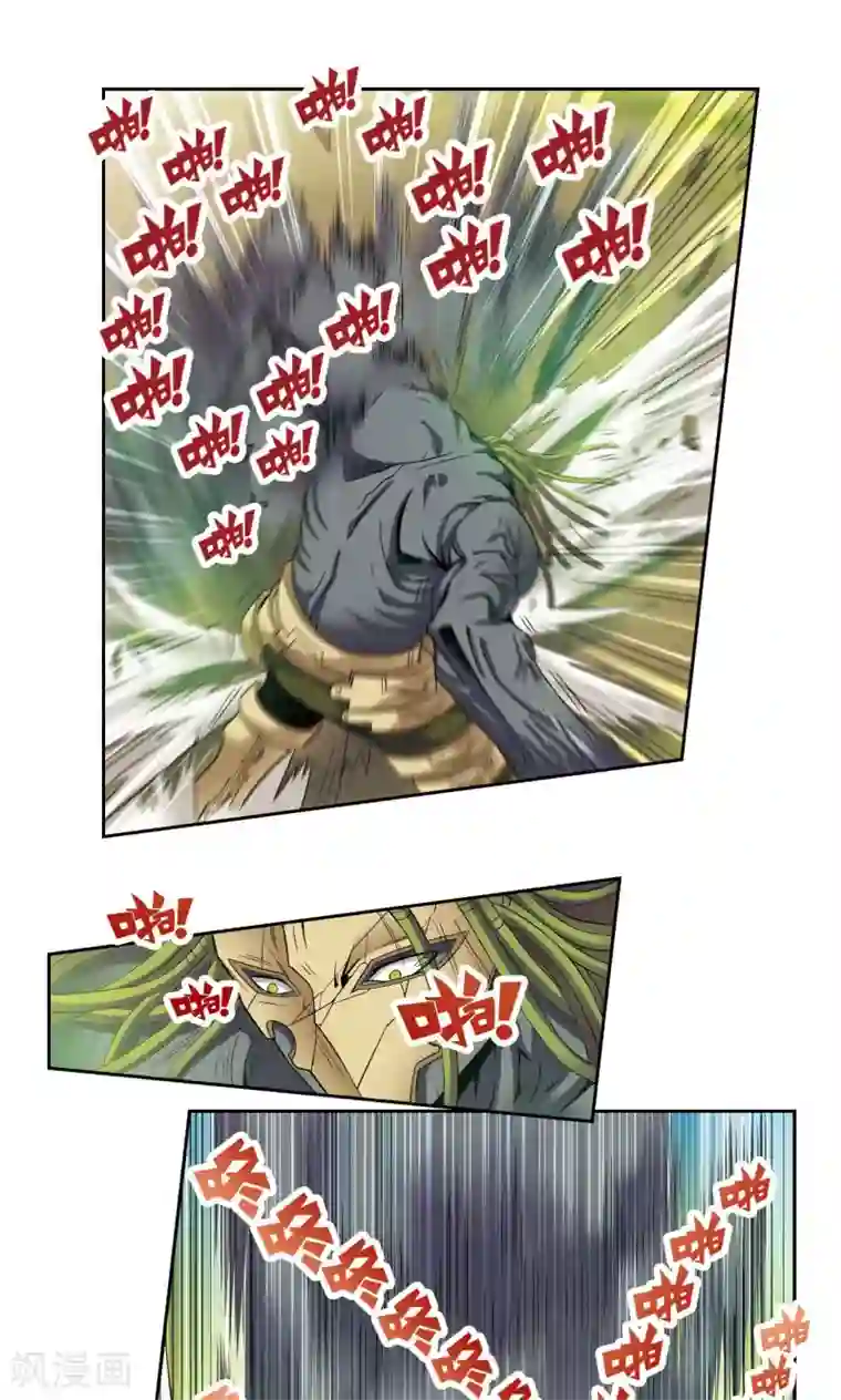 星海镖师第145话 暴走