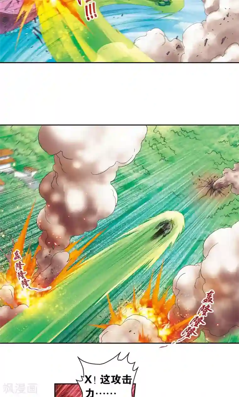 星海镖师第146话 一械千里