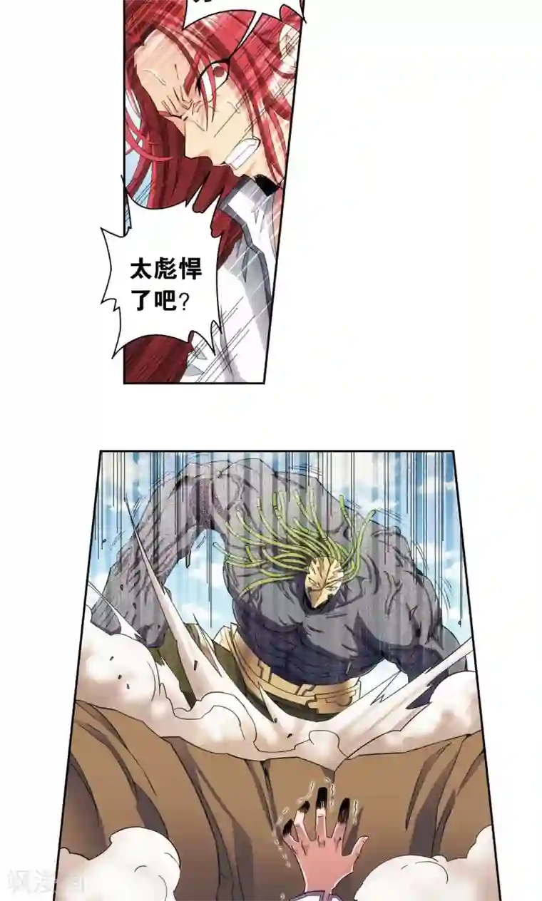 星海镖师第146话 一械千里