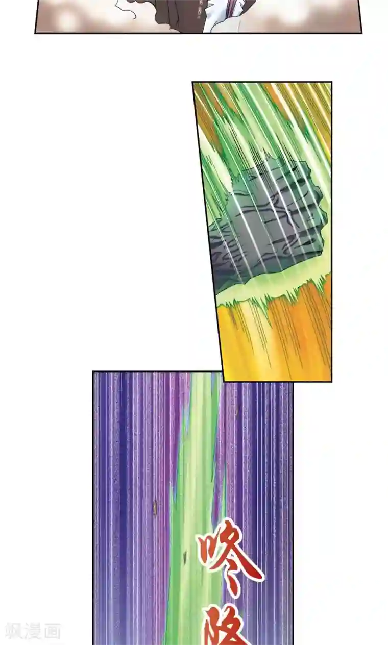 星海镖师第146话 一械千里