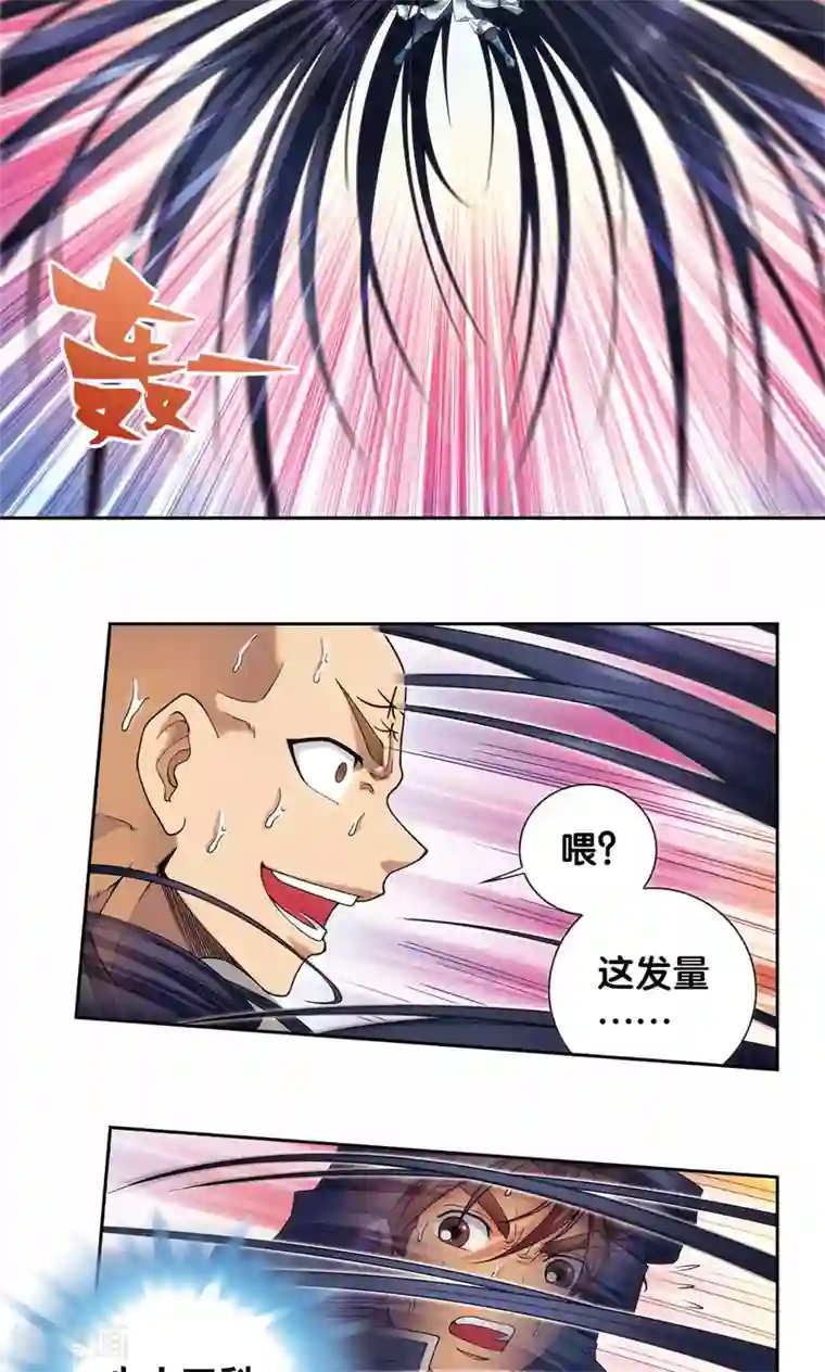 星海镖师第146话 一械千里