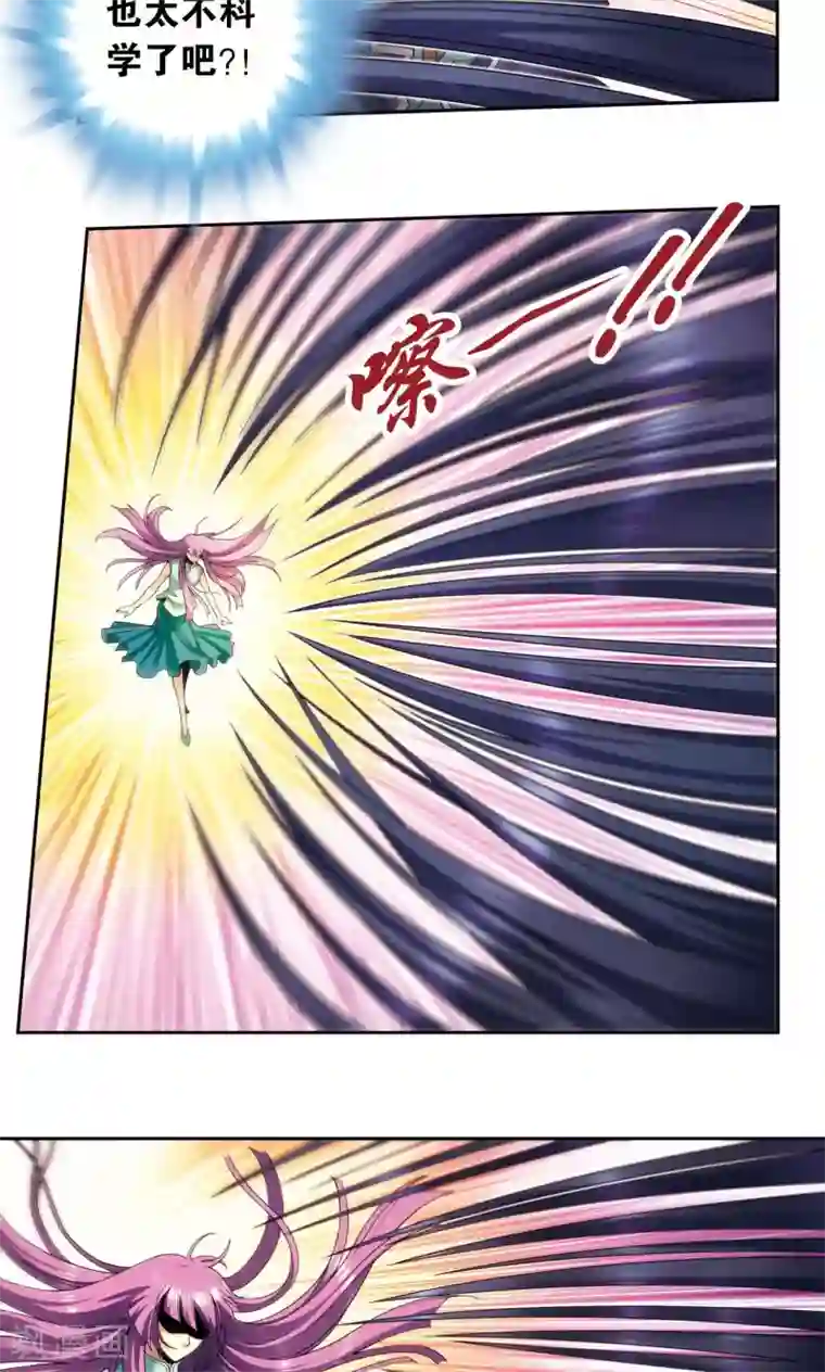 星海镖师第146话 一械千里