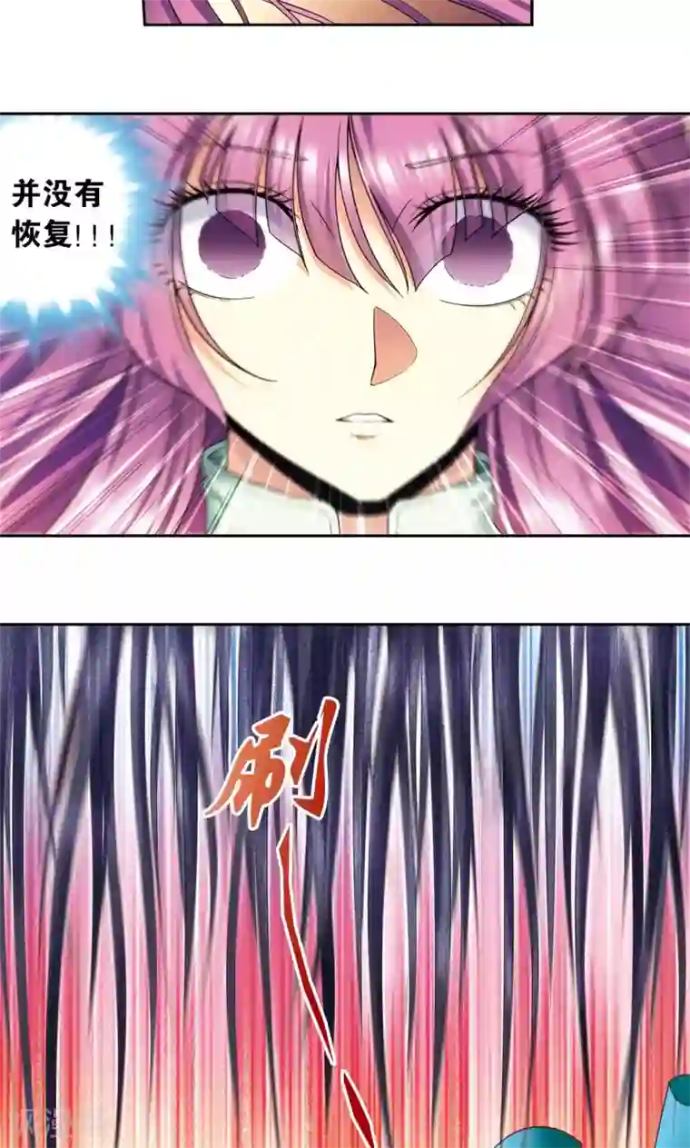 星海镖师第146话 一械千里