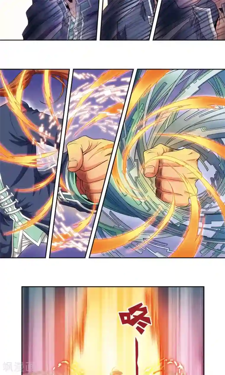 星海镖师第146话 一械千里