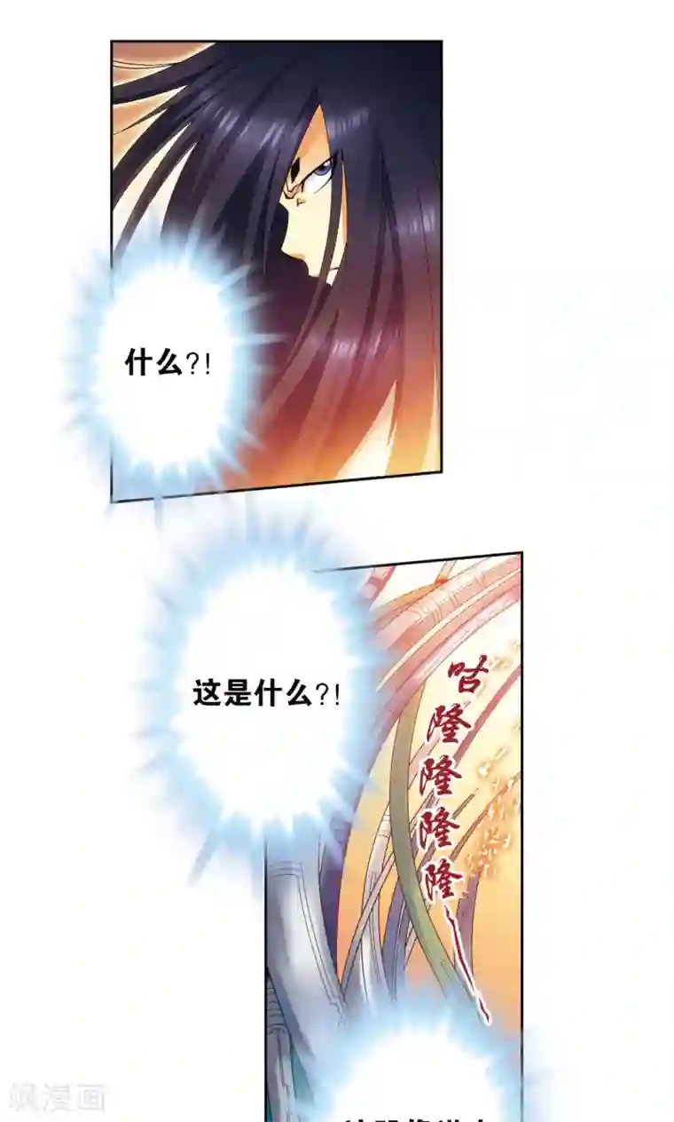 星海镖师第146话 一械千里