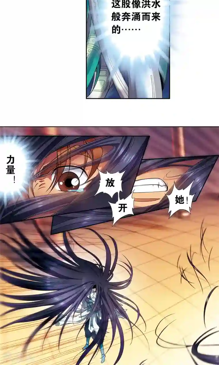 星海镖师第146话 一械千里