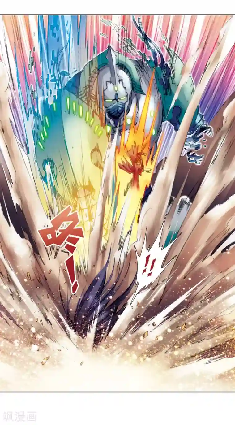 星海镖师第146话 一械千里