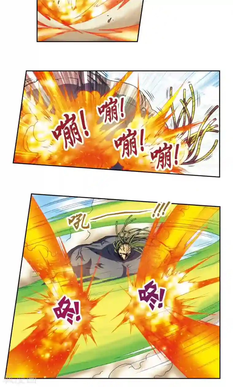 星海镖师第146话 一械千里