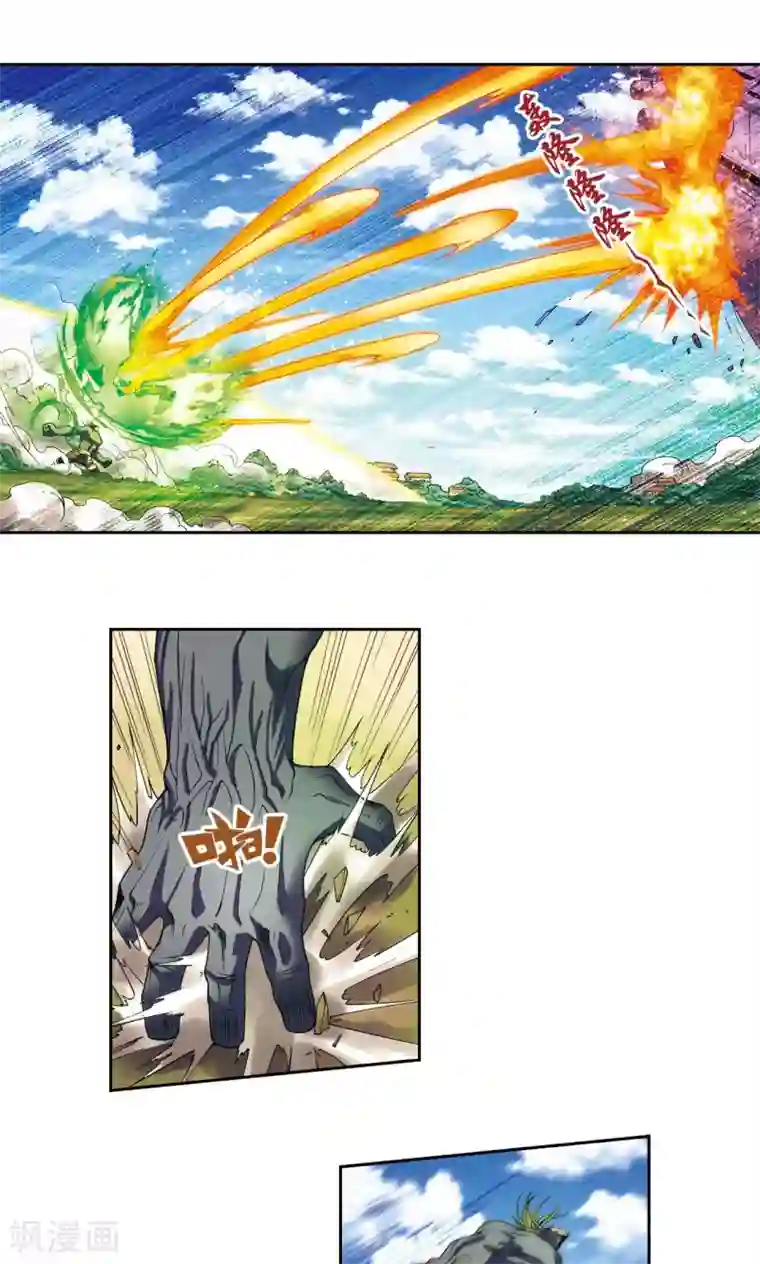 星海镖师第146话 一械千里