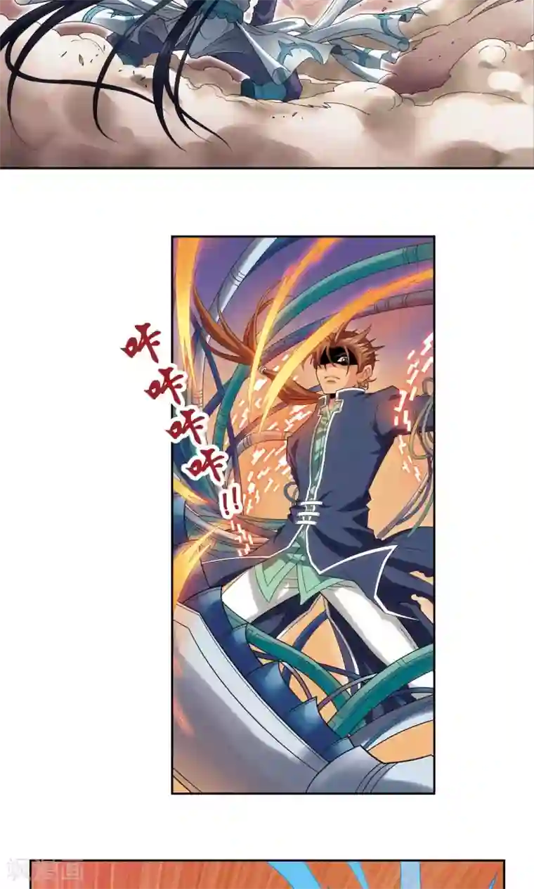 星海镖师第147话 胜利