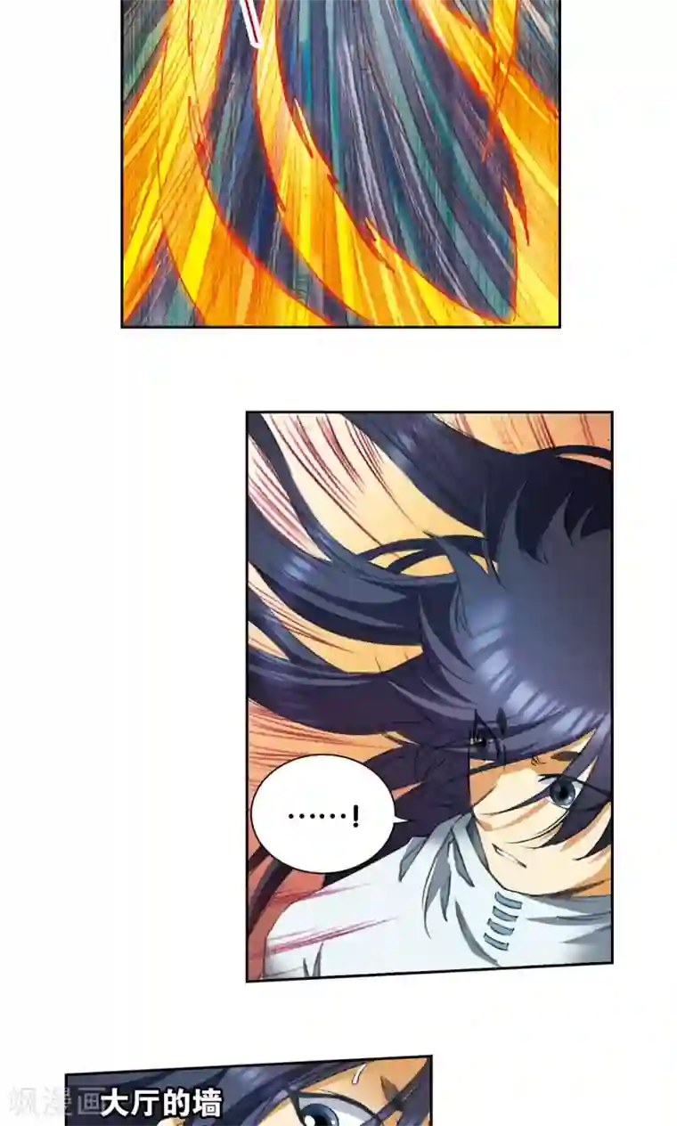 星海镖师第148话 山！