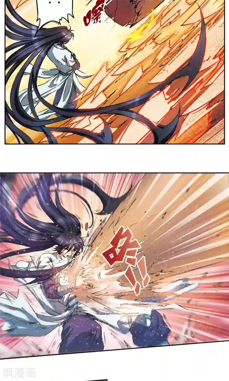 星海镖师第148话 山！