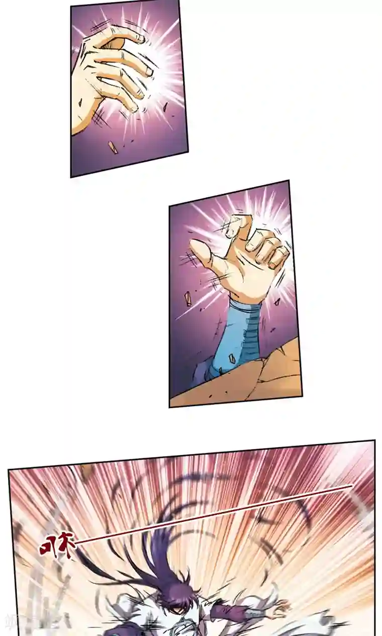 星海镖师第148话 山！