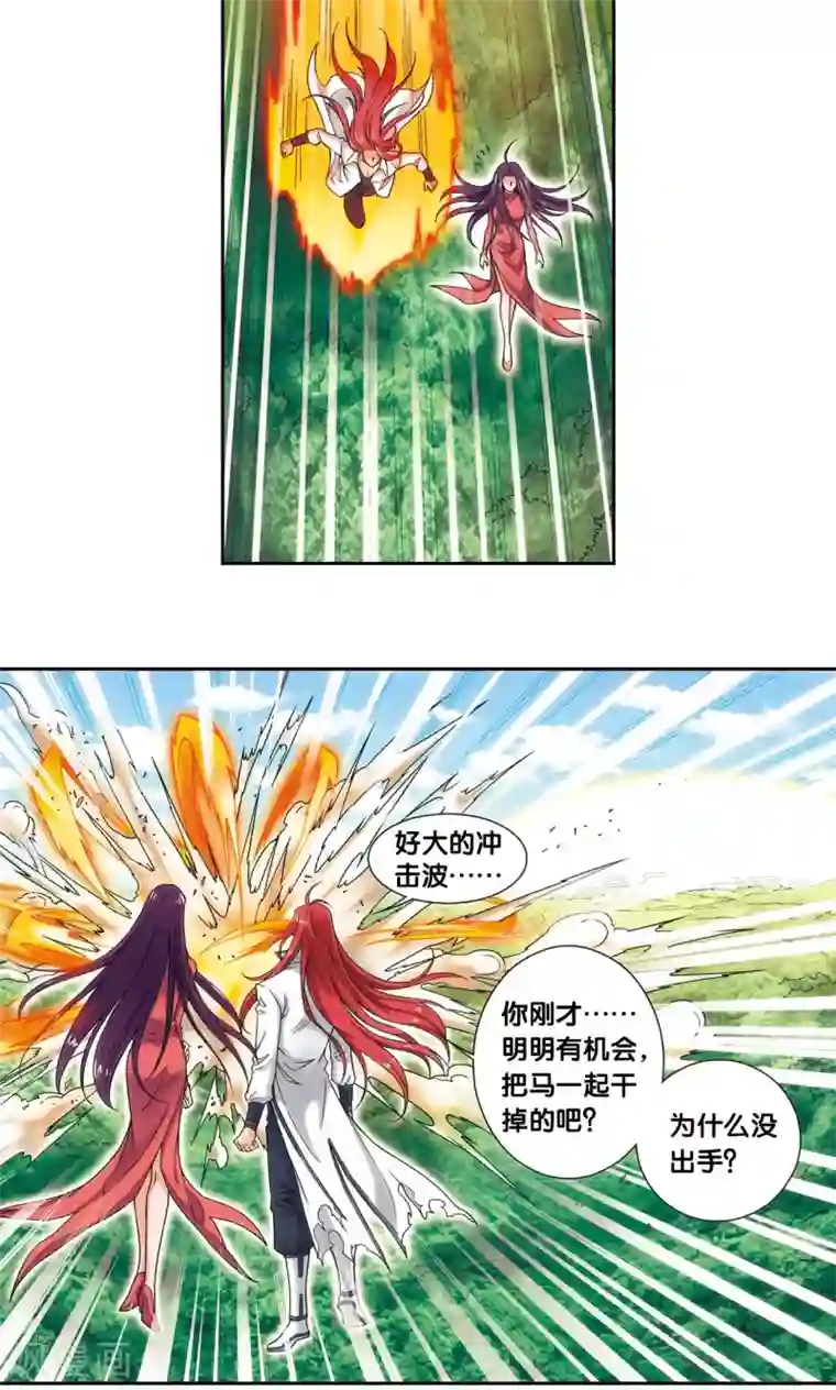 星海镖师第149话 白虎营崩溃