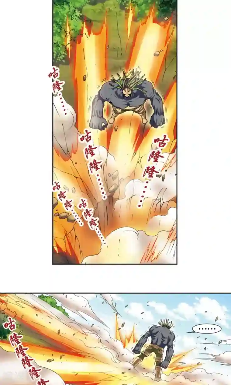 星海镖师第149话 白虎营崩溃