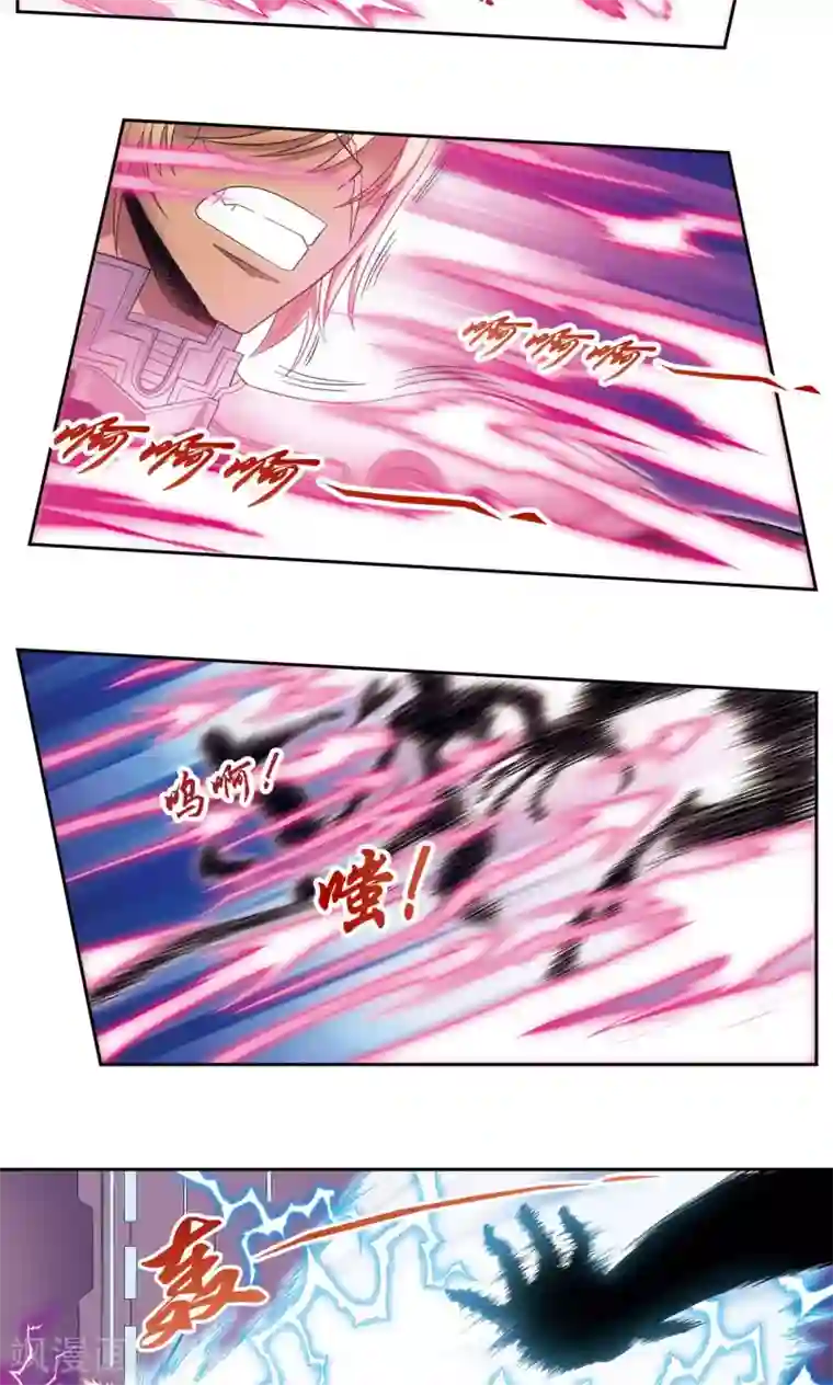 星海镖师第150话 哪吒的烟花