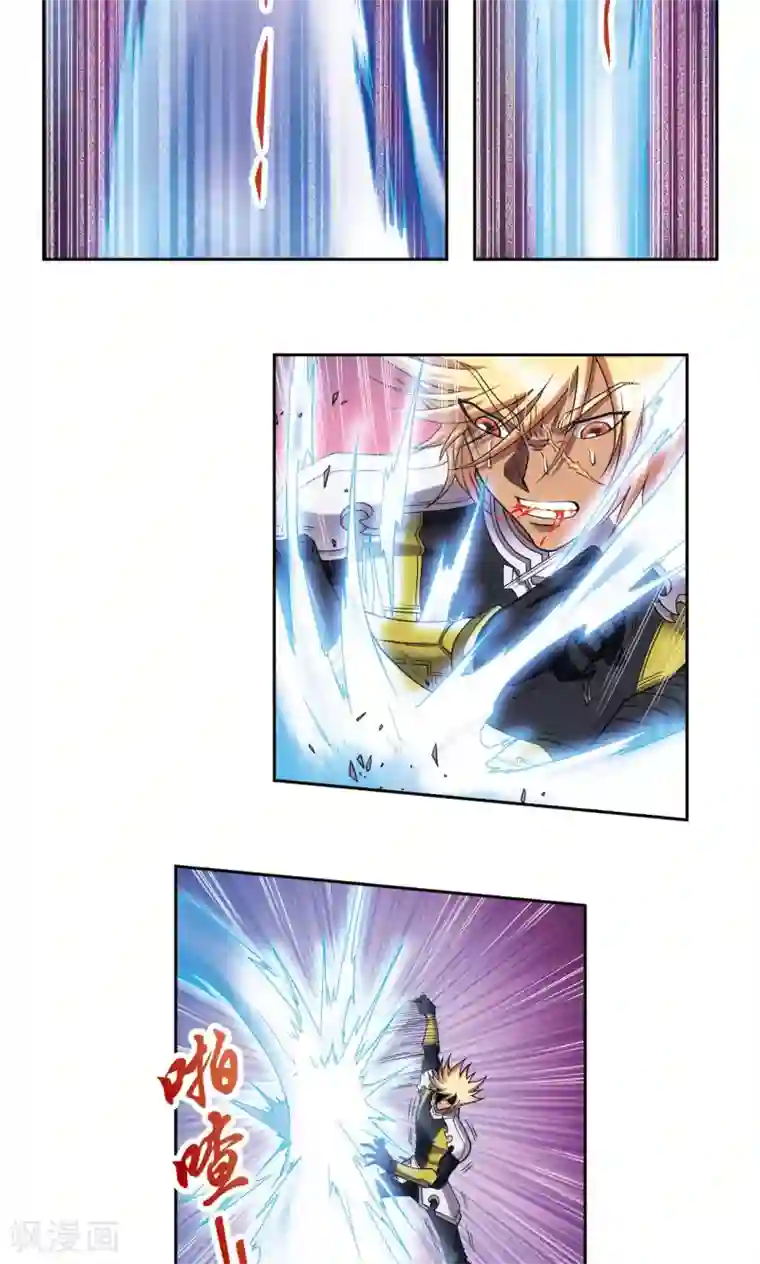 星海镖师第150话 哪吒的烟花