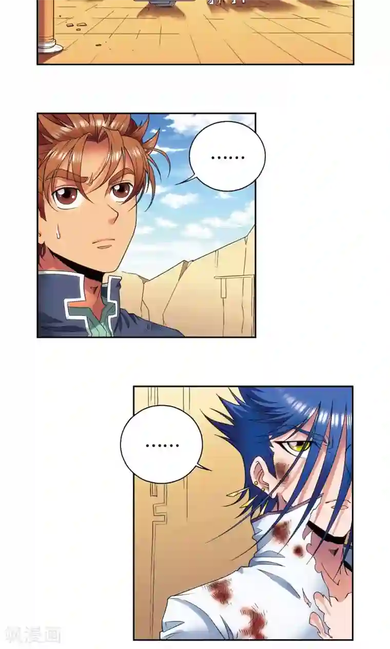 星海镖师第150话 哪吒的烟花