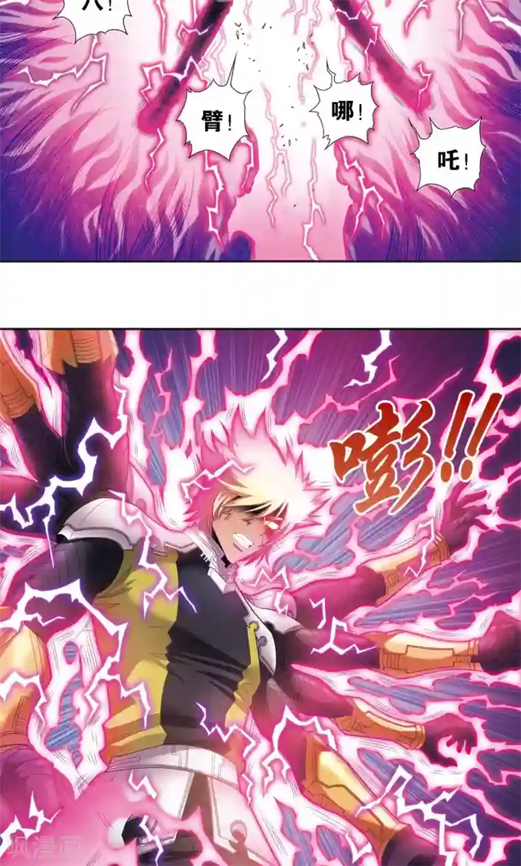 星海镖师第150话 哪吒的烟花