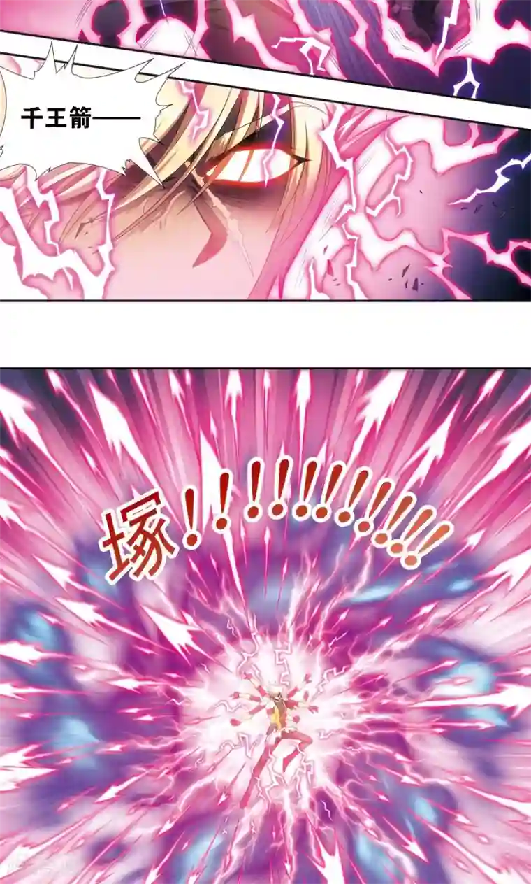 星海镖师第150话 哪吒的烟花