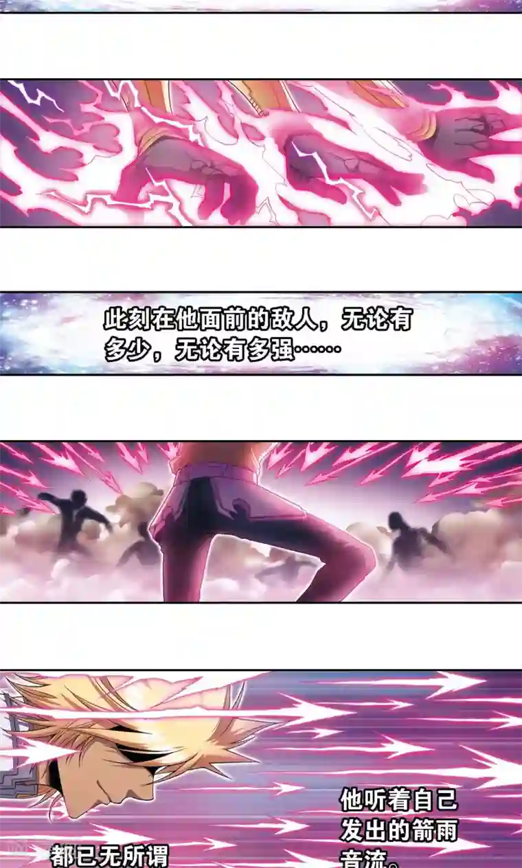 星海镖师第150话 哪吒的烟花