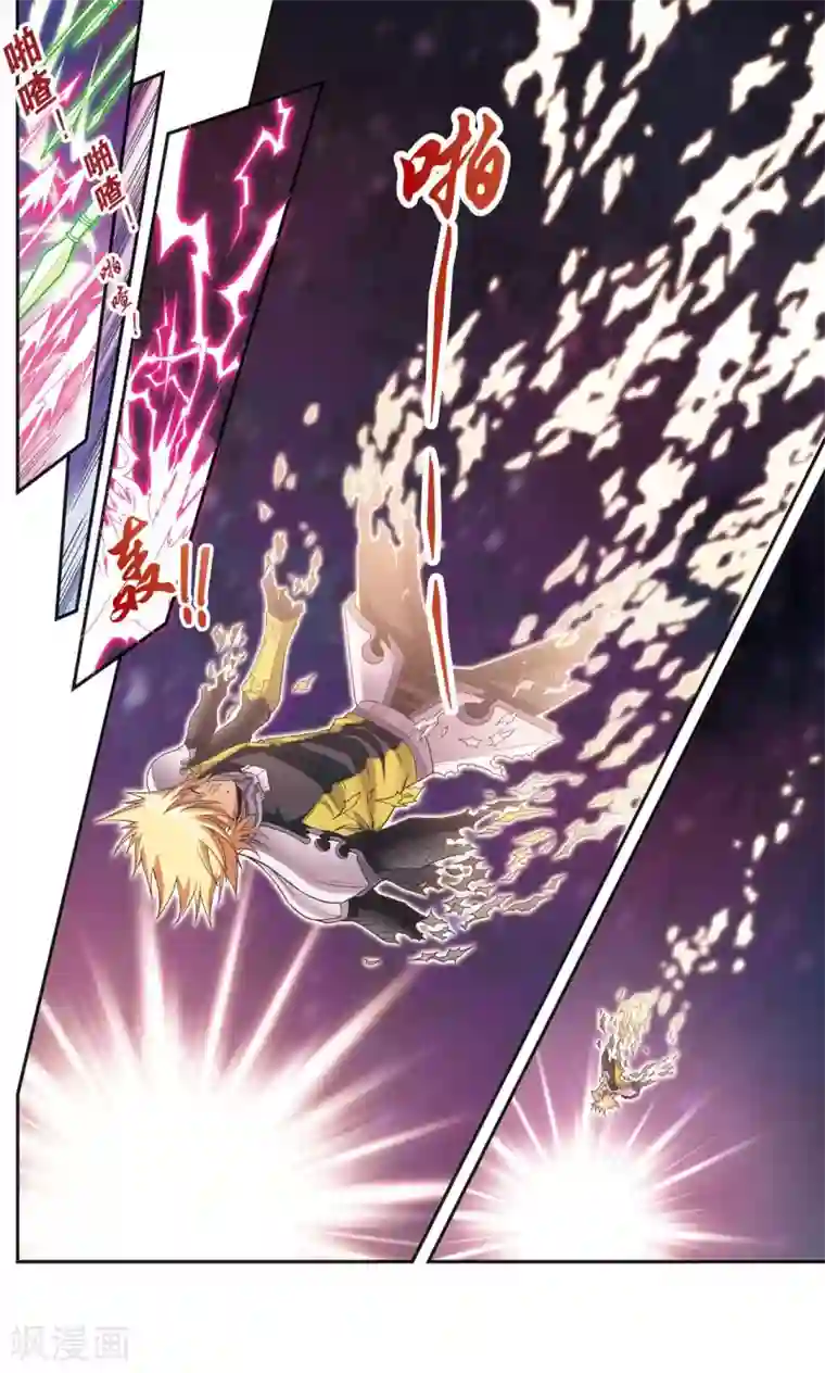 星海镖师第150话 哪吒的烟花