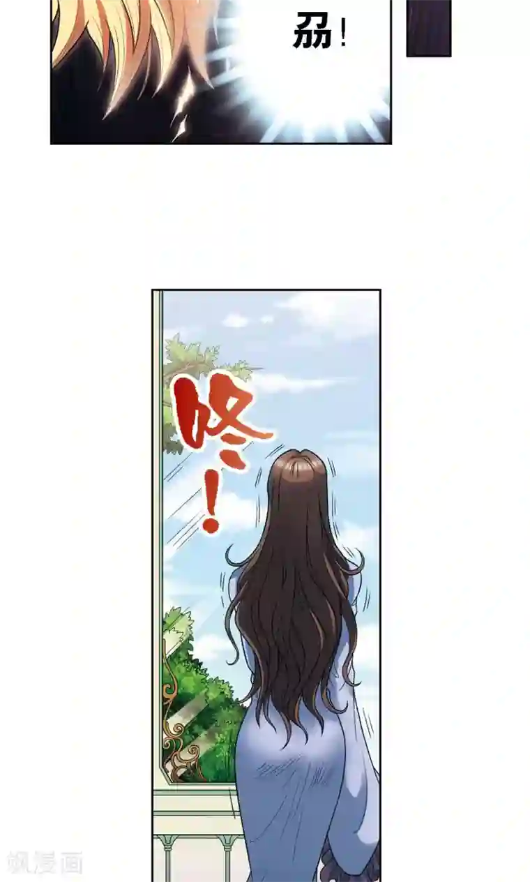 星海镖师第150话 哪吒的烟花