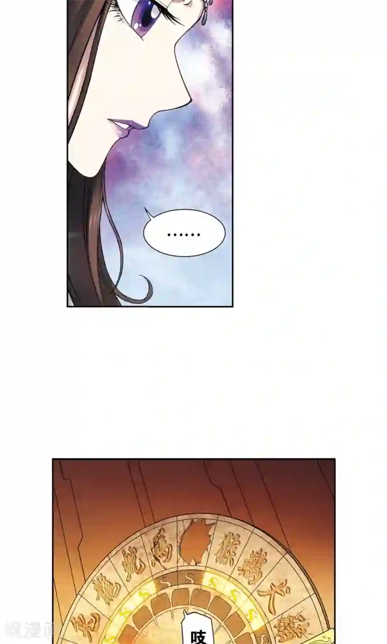 星海镖师第150话 哪吒的烟花