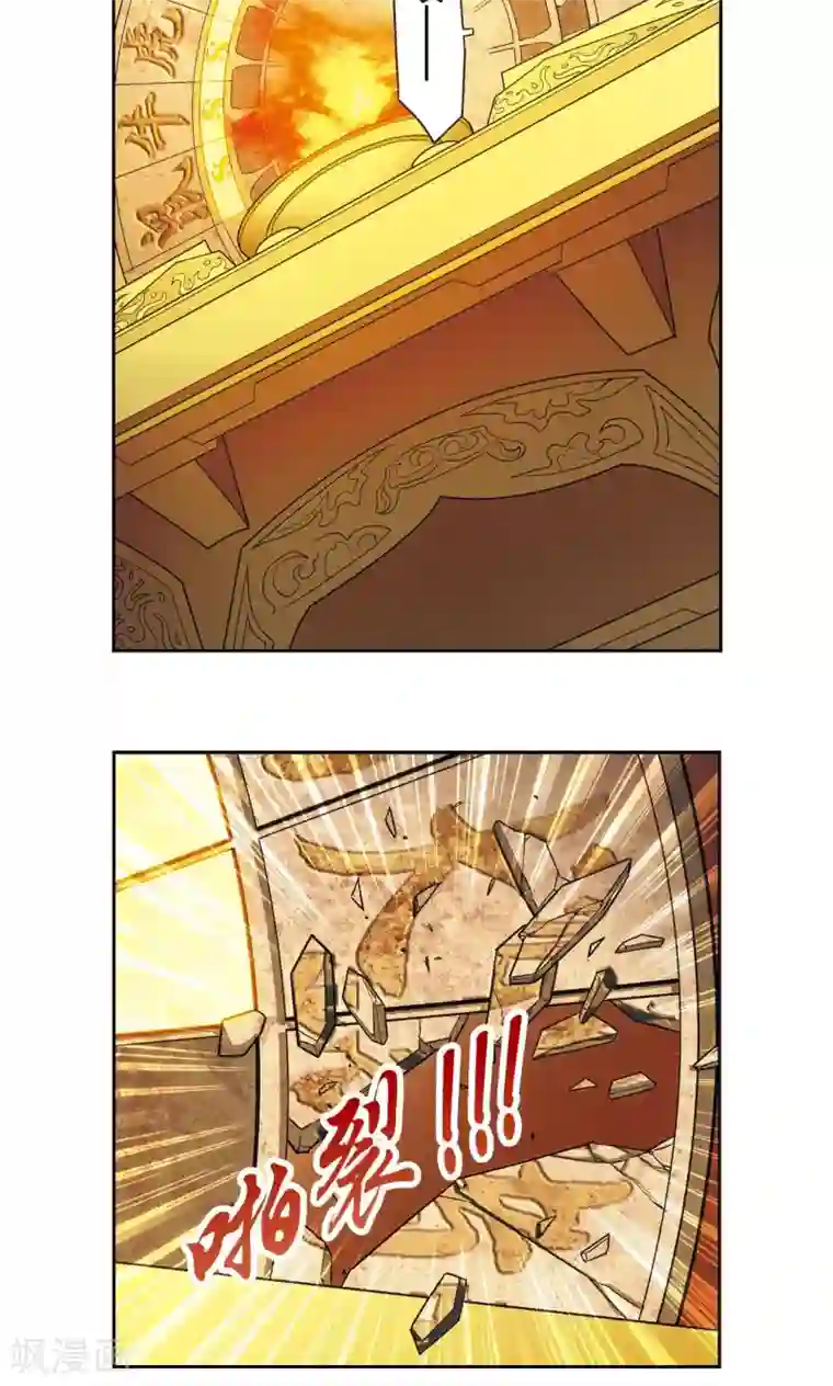 星海镖师第150话 哪吒的烟花