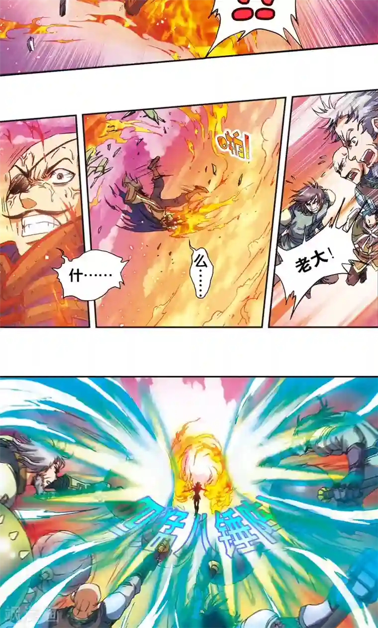 星海镖师第152话 绝不认输