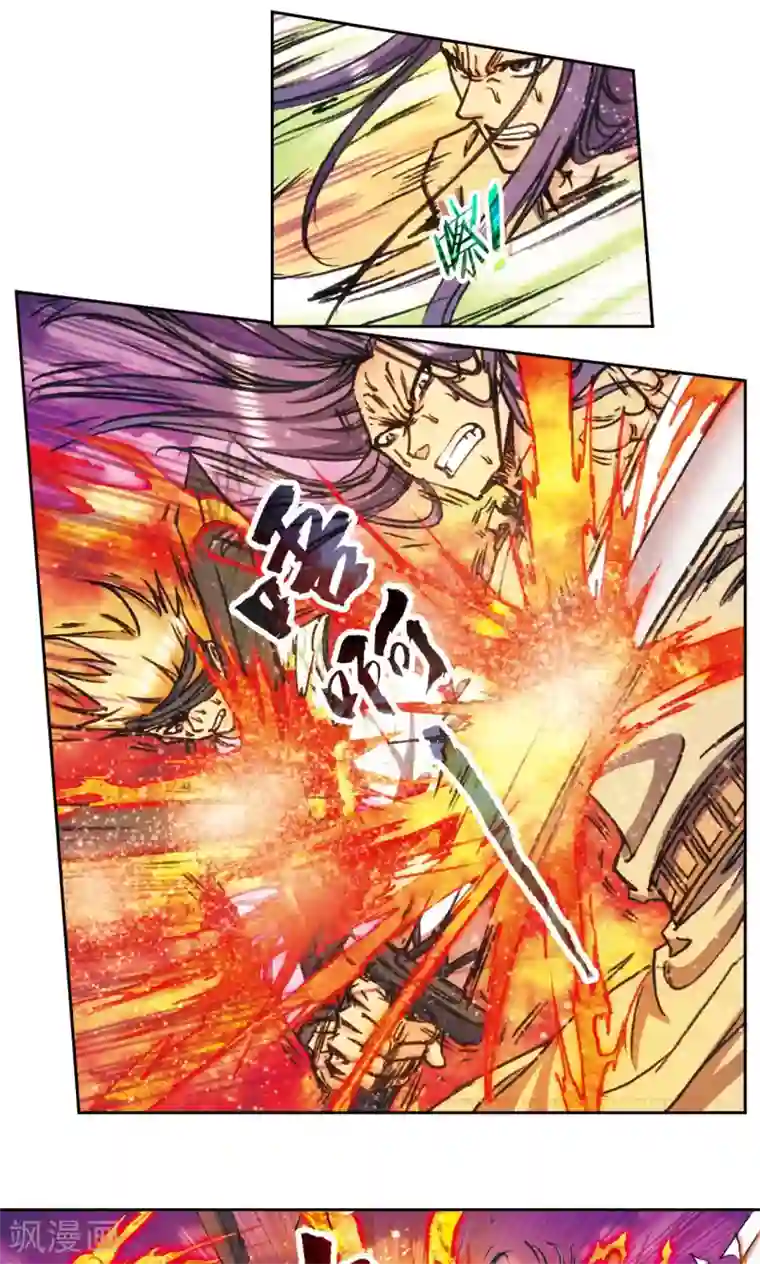 星海镖师第152话 绝不认输