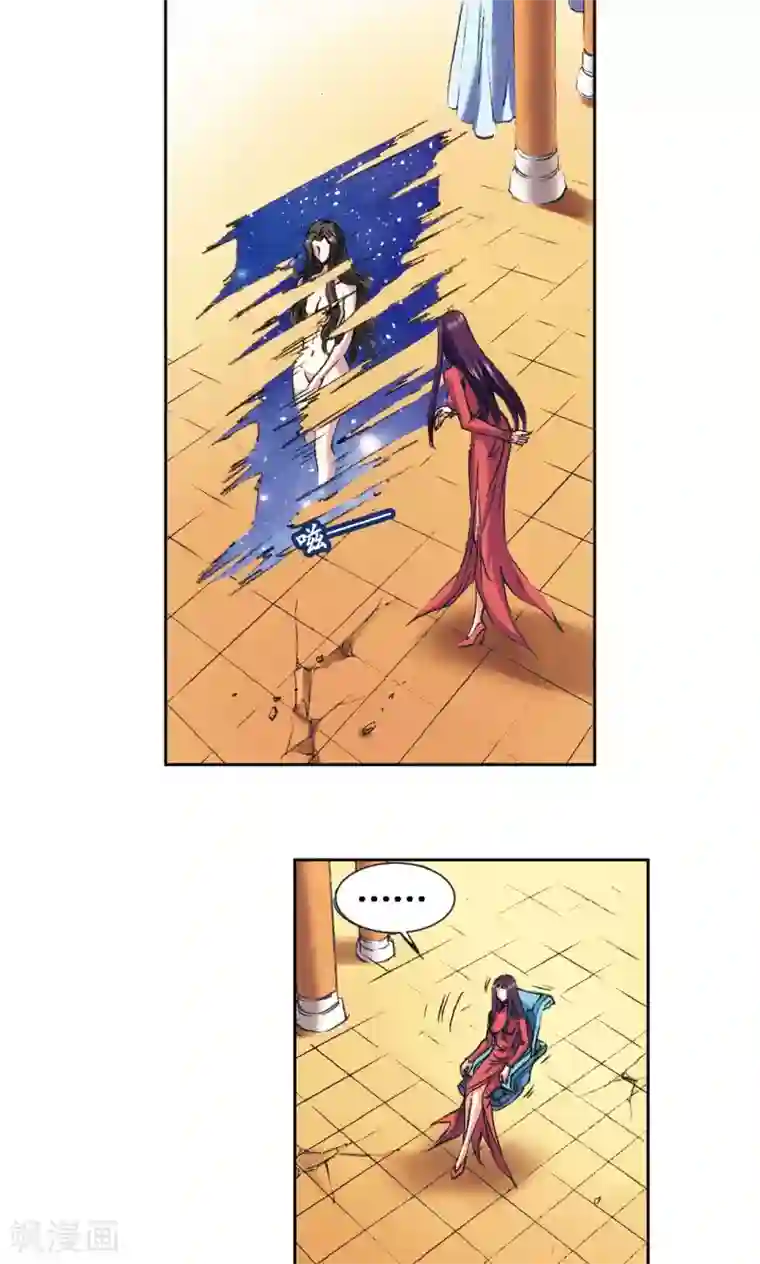 星海镖师第152话 绝不认输