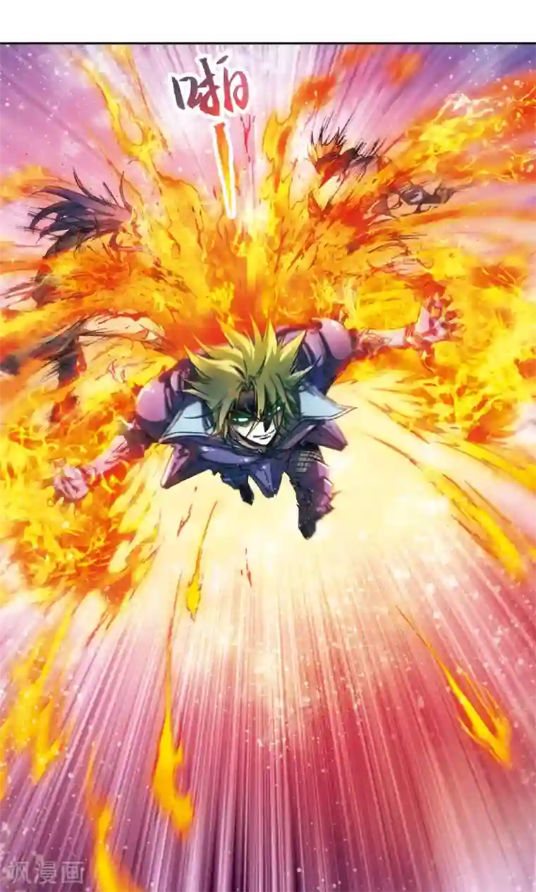 星海镖师第152话 绝不认输