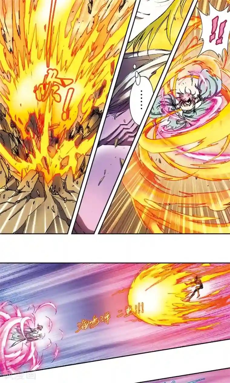 星海镖师第153话 呜海弹