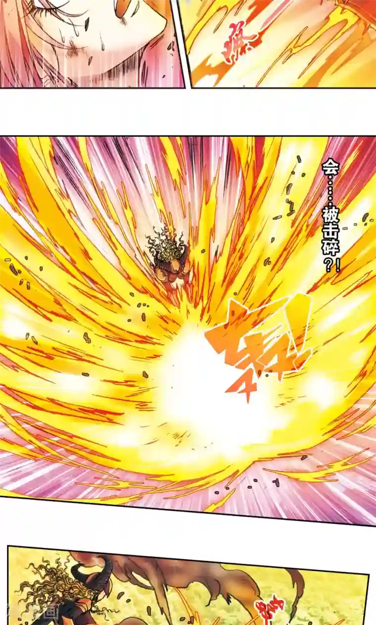 星海镖师第153话 呜海弹