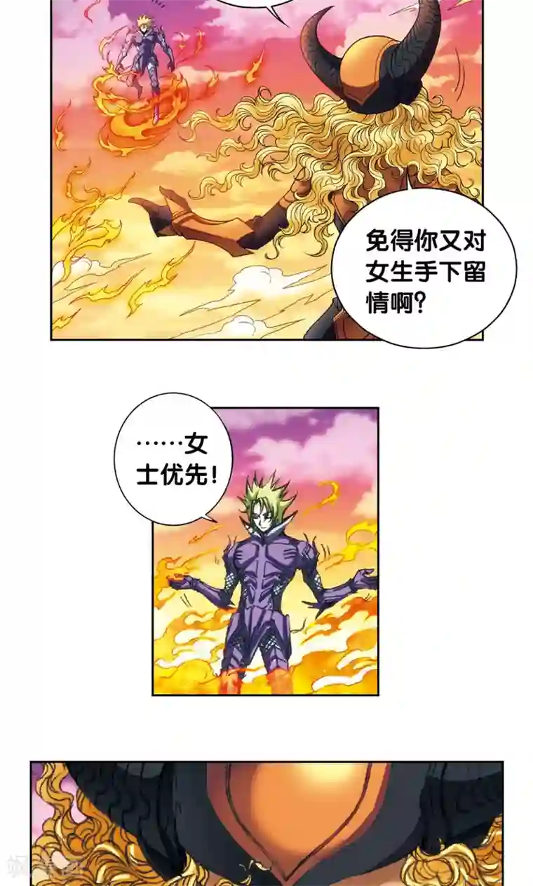 星海镖师第153话 呜海弹