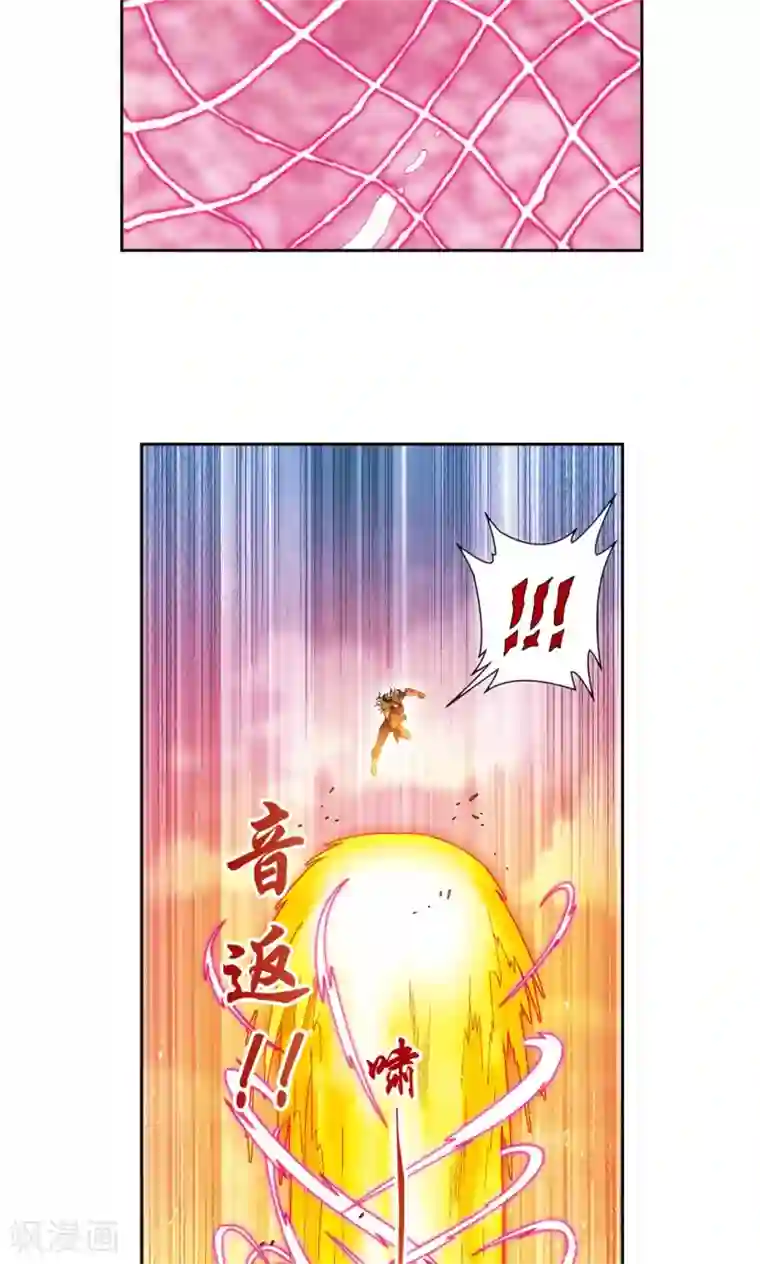 星海镖师第154话 迴音