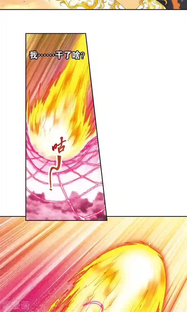 星海镖师第154话 迴音