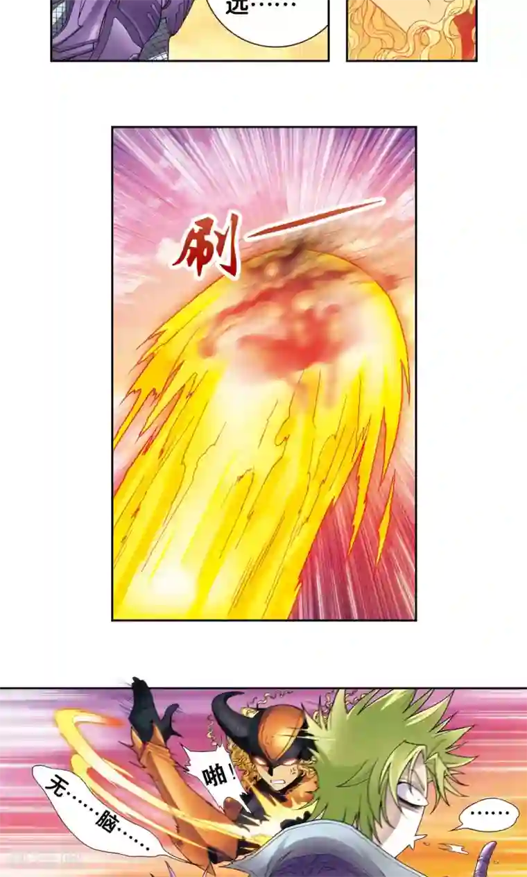 星海镖师第154话 迴音