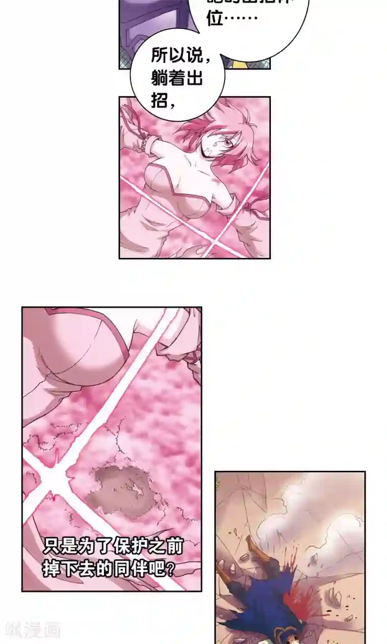 星海镖师第154话 迴音