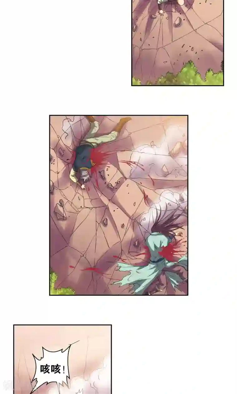 星海镖师第154话 迴音