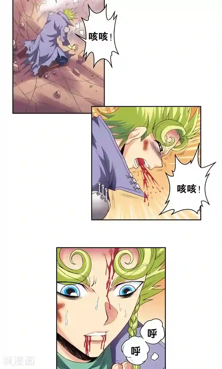 星海镖师第154话 迴音