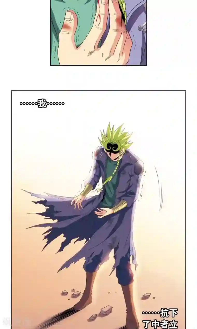 星海镖师第154话 迴音