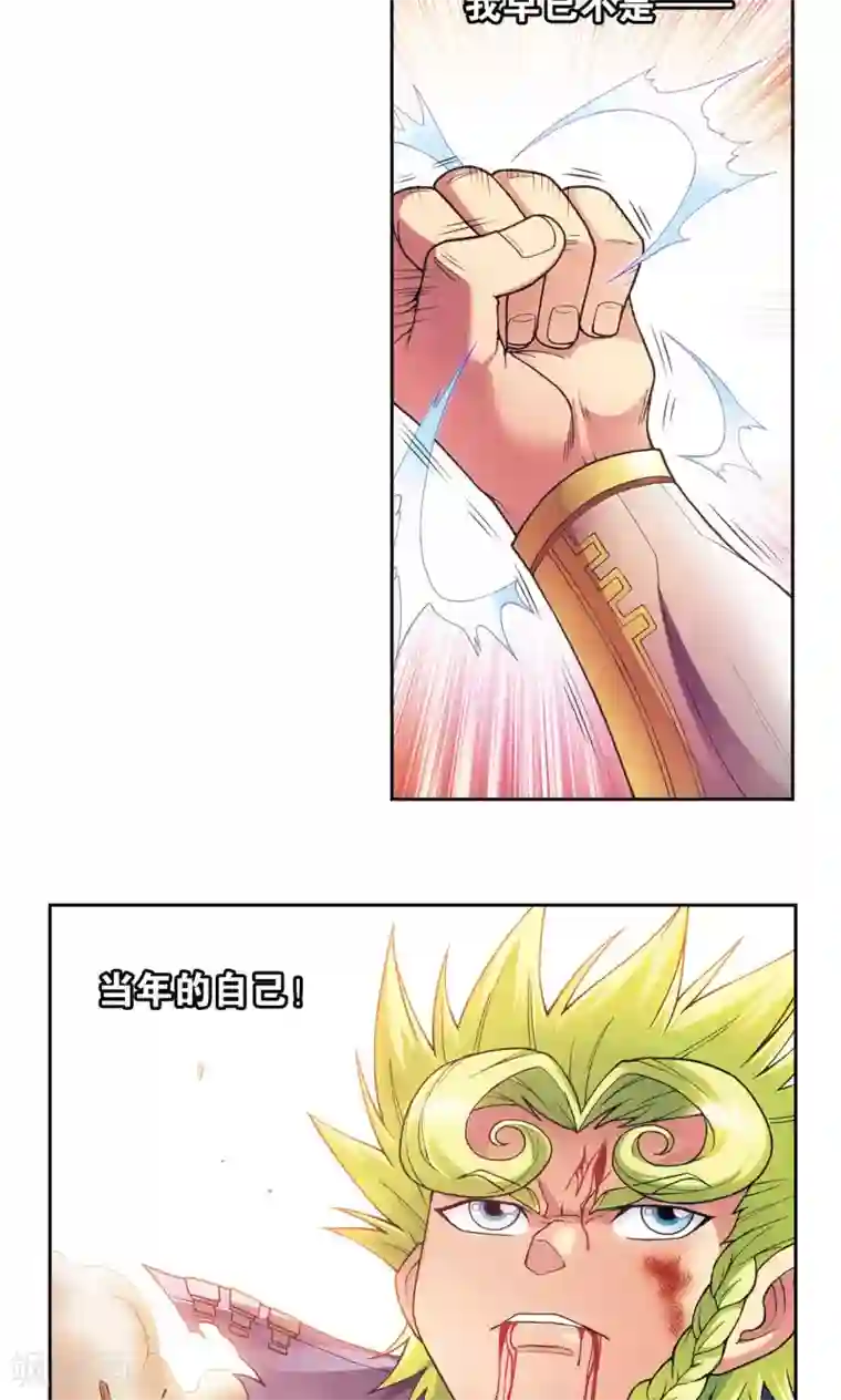 星海镖师第154话 迴音